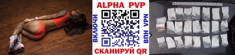 APVP СК КРИС  где найти наркотики  Старый Крым 