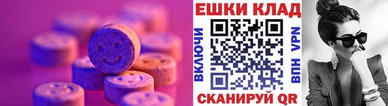 ЭКСТАЗИ 300 mg  цены наркотик  гидра рабочий сайт  Старый Крым 