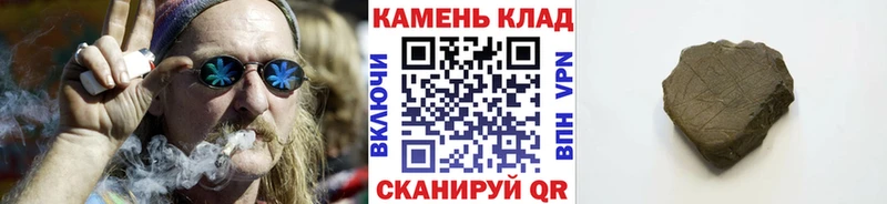 ГАШИШ хэш  Старый Крым 