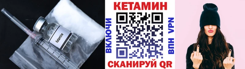 магазин наркотиков Старый Крым Кетамин ketamine