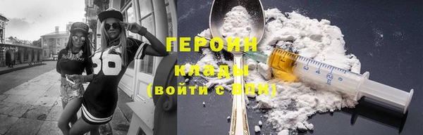spice Абаза