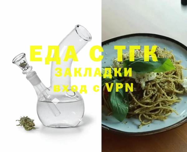 стафф Абдулино
