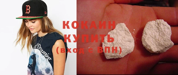 стафф Абдулино