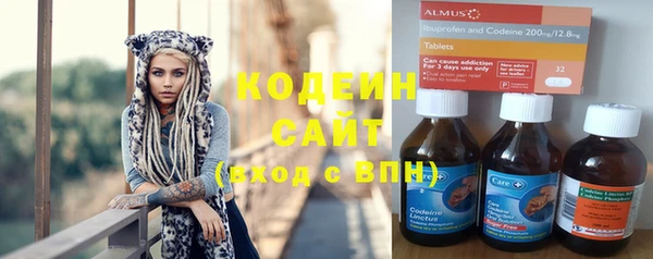 герыч Абинск