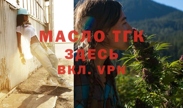 spice Абаза