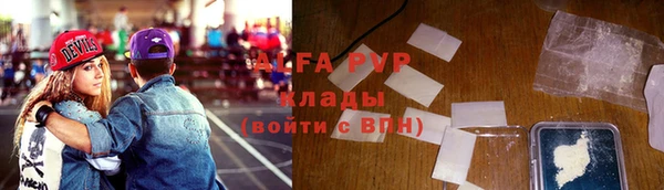 spice Абаза
