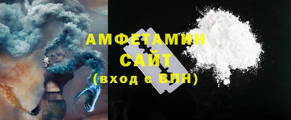 стафф Абдулино