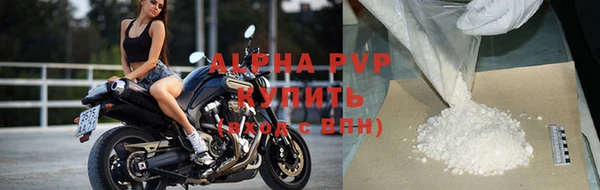 стафф Абдулино