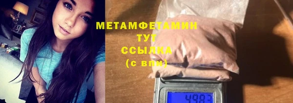 стафф Абдулино