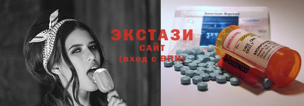 spice Абаза