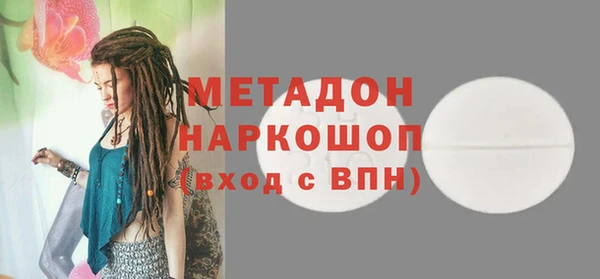 spice Абаза