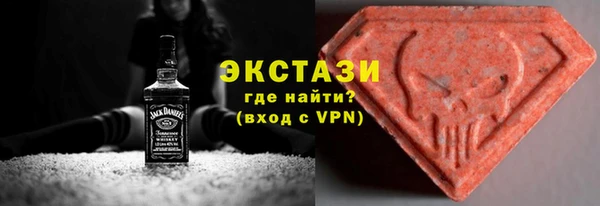 стафф Абдулино