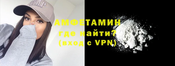 spice Абаза