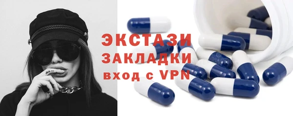стафф Абдулино
