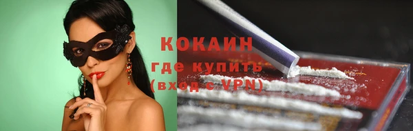 стафф Абдулино