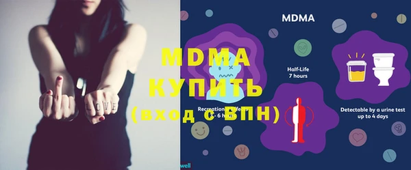 spice Абаза
