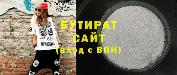 стафф Абдулино