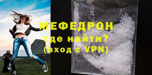 стафф Абдулино