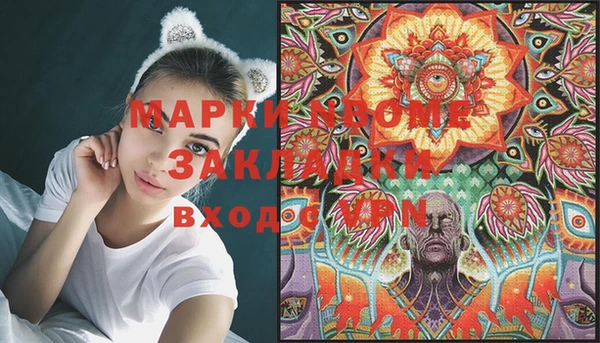 герыч Абинск