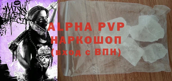 стафф Абдулино