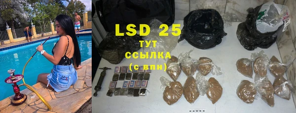 герыч Абинск
