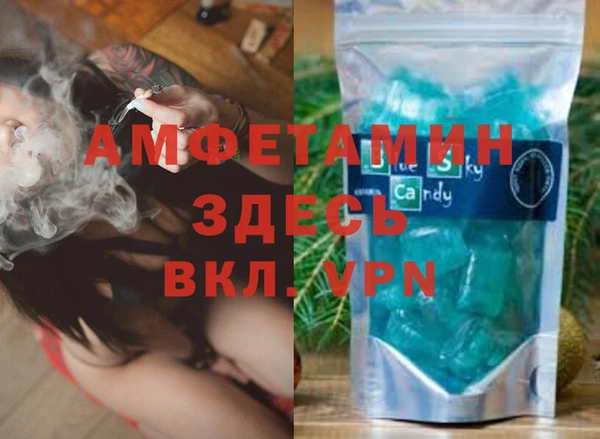 стафф Абдулино