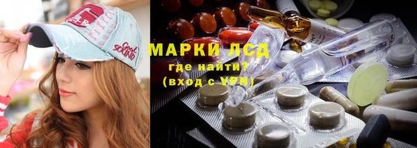 герыч Абинск