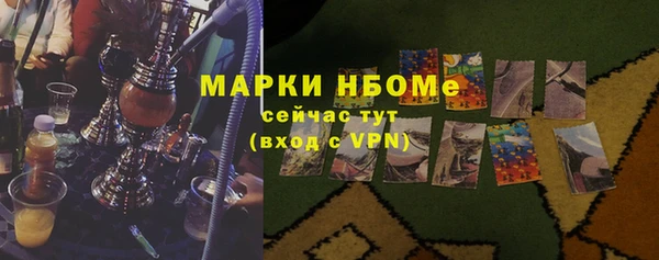 стафф Абдулино