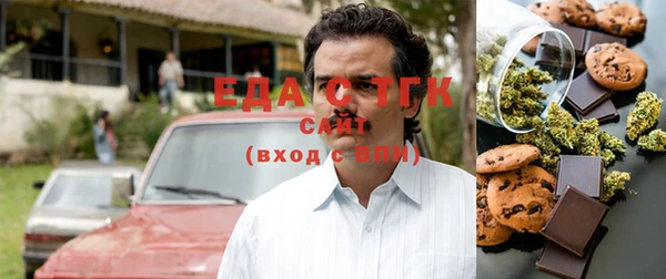 стафф Абдулино