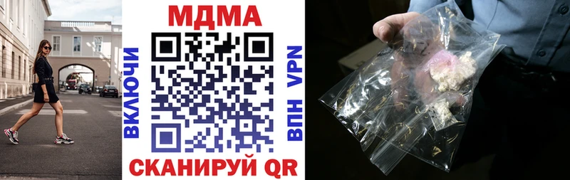 МДМА кристаллы  цены наркотик  Старый Крым 