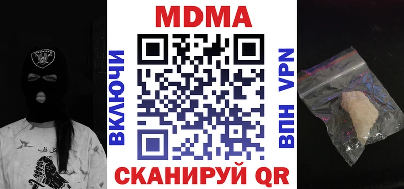 МДМА VHQ Старый Крым