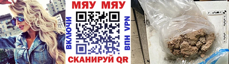 МЕФ 4 MMC  блэк спрут как войти  Старый Крым 