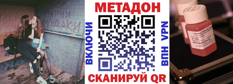 МЕГА вход  Старый Крым  Метадон кристалл 