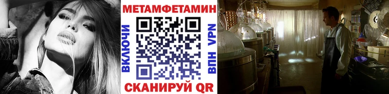 Метамфетамин витя  Старый Крым 