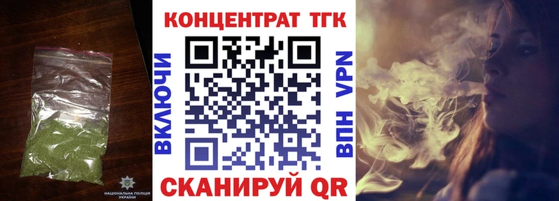 Дистиллят ТГК жижа  Старый Крым 