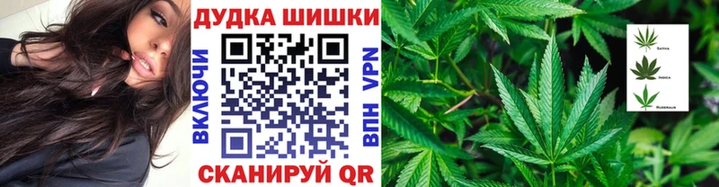 Канабис марихуана Старый Крым
