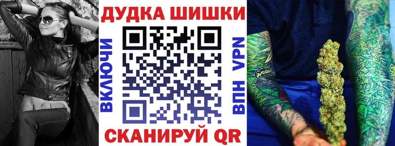 дарнет шоп  Старый Крым  Конопля OG Kush 
